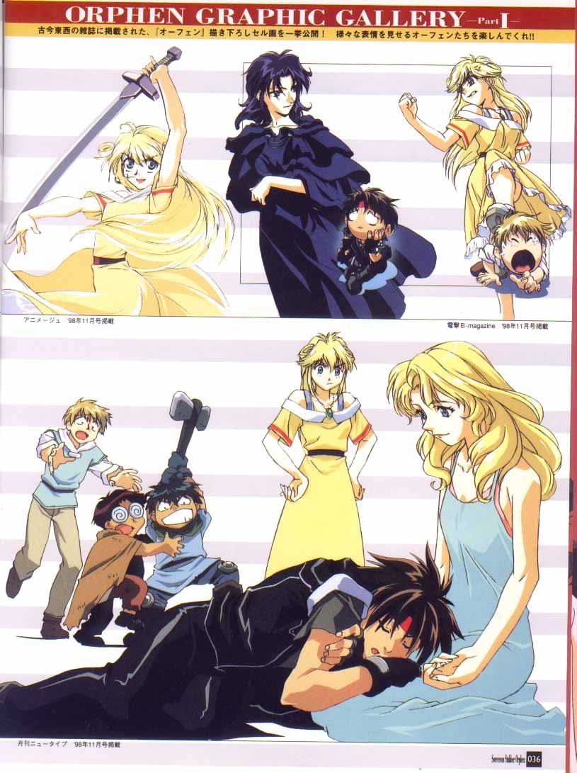 Otaku Gallery  / Art Books / Orphen - Artbook / 22.jpg